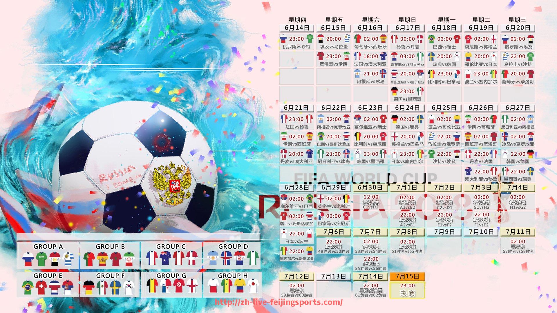 飞鲸体育直播-热身怎么练？世俱杯赛前训练内容曝光