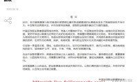 飞鲸体育直播-欧冠录像资源是否支持全场下载和回看？（欧冠录像资源是否支持全场下载和回看视频）