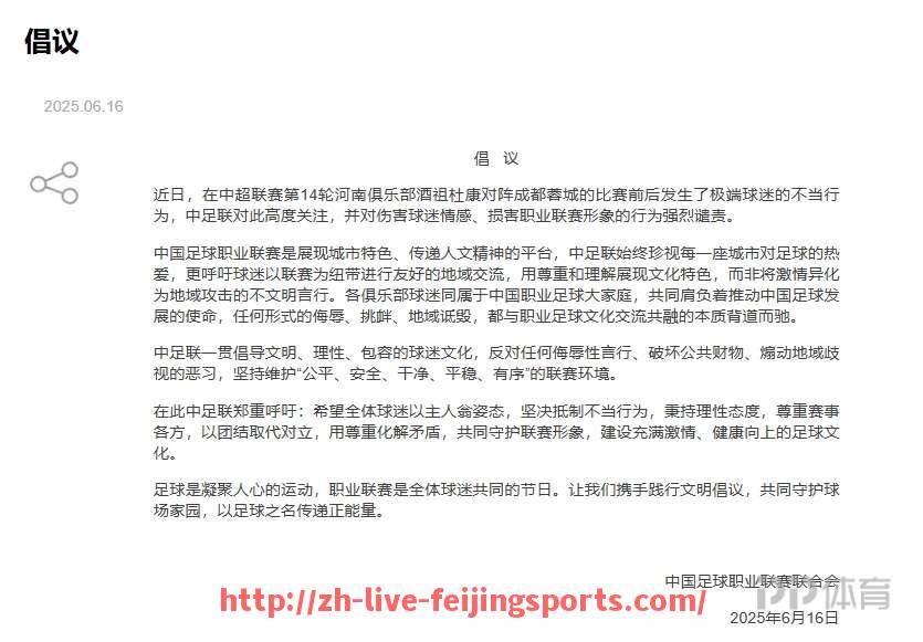 飞鲸体育直播-欧冠录像资源是否支持全场下载和回看？（欧冠录像资源是否支持全场下载和回看视频）